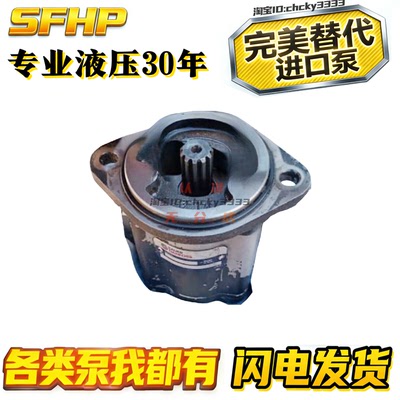 Sauer danfoss齿轮泵A2C5L山猫装载机653 A20.5L A16L A6.41 A25L