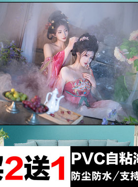 古风美女贴画自粘防水足疗店酒店会所宿舍出租屋玄关卧室海报画