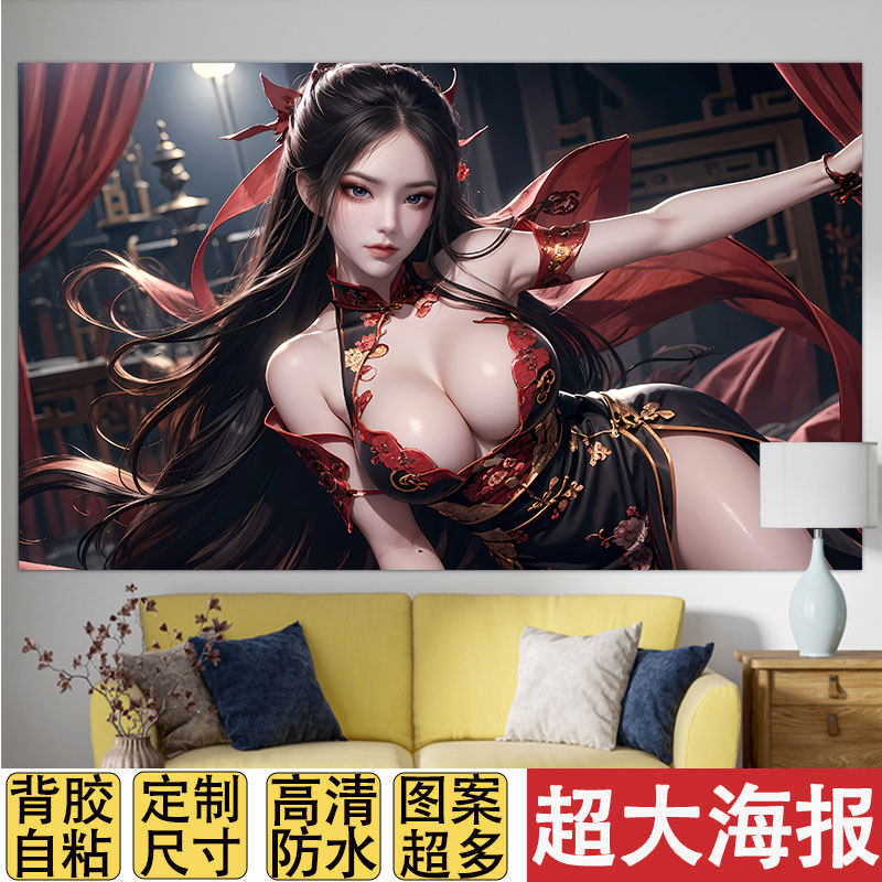 焰灵姬海报宿舍卧室动漫装饰壁纸墙贴纸二次元贴纸桌贴高清定制