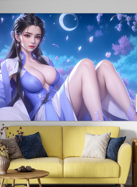 仙逆海报李慕婉墙贴卧室床头壁画