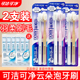 可洁可净C1601A软毛牙刷双支情侣装 小头约8800根刷毛家用成人男女