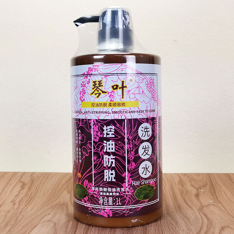 茶箍系列琴叶防脱发控油洗发乳1L去油柔顺清爽男女士洗发水