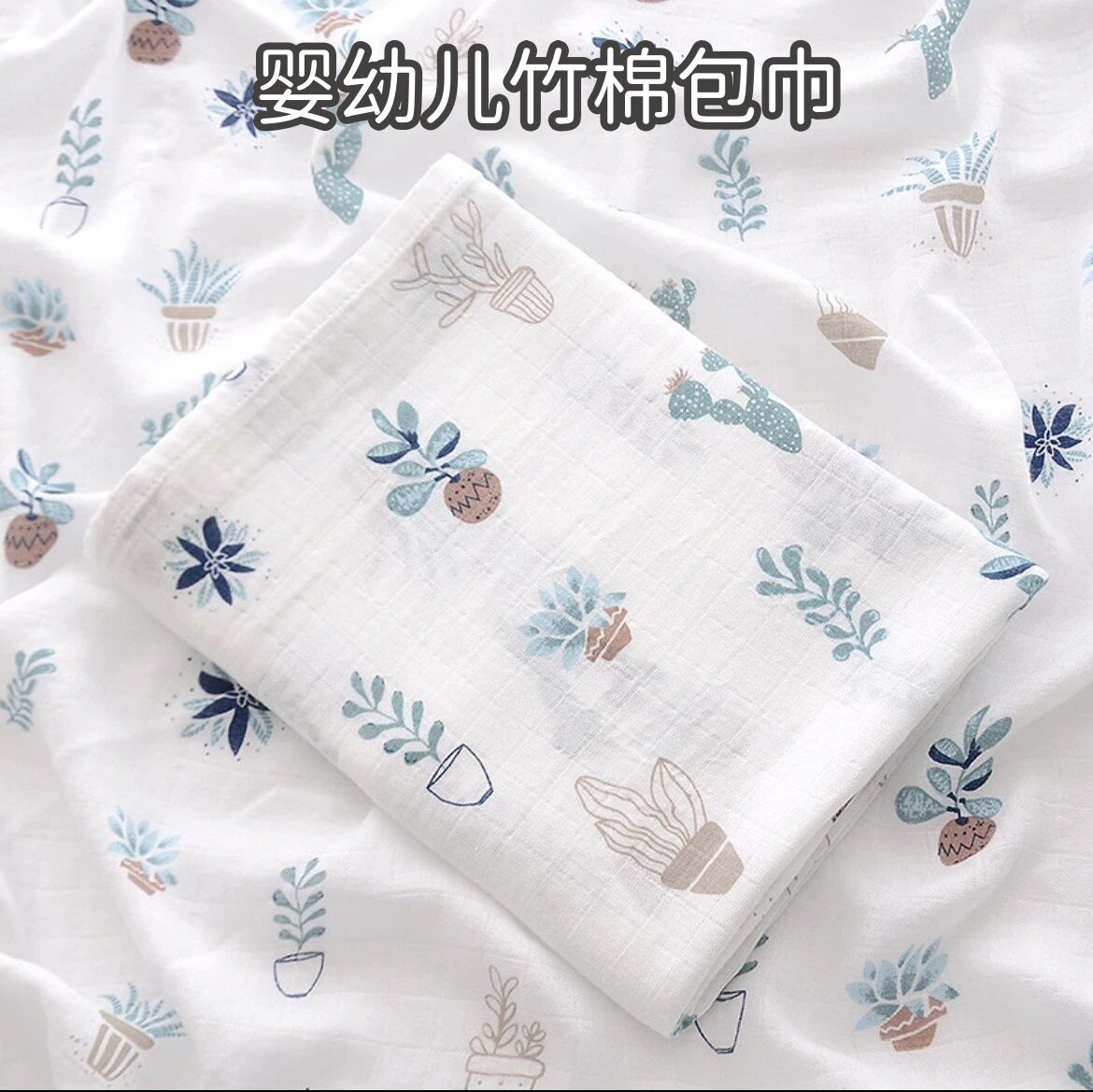 产房包巾婴儿竹棉包巾纱布浴巾夏季薄款双层新生儿盖毯