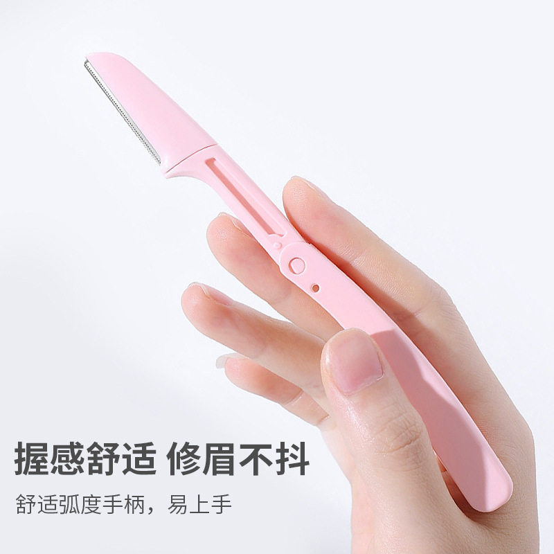 初学者防刮伤便携式修眉刀可替换微距美容院刮眉刀批发