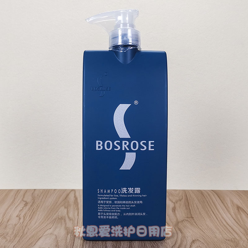 植物去屑止痒800ml洗发水
