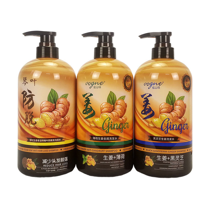 干枯修护去屑止痒毛躁蓬松