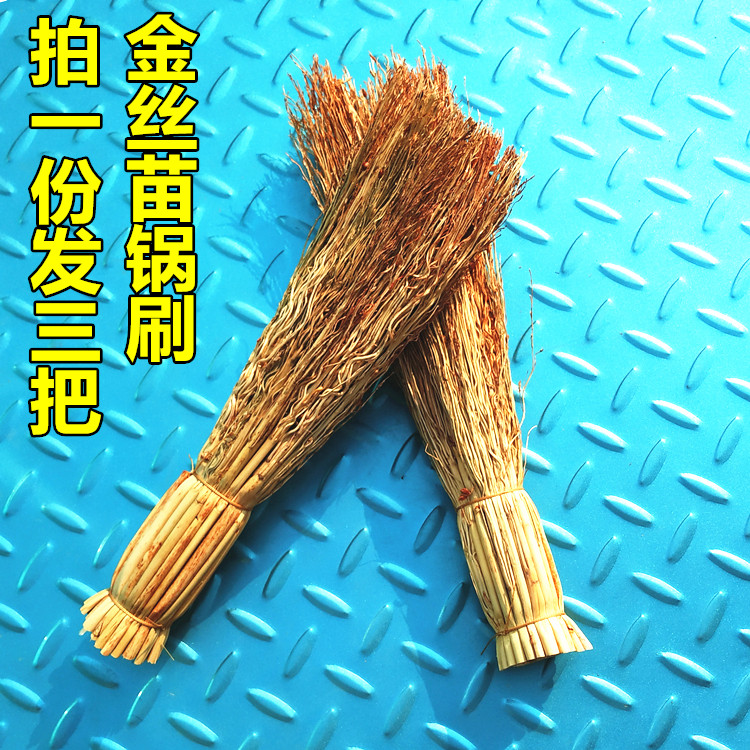 炊帚金丝高粱苗刷硬刷锅老式传统碗刷包邮软竹刷厨房清洁手工|msdalam kategori keluarga/Alat Pembersihan peribadi, kerja-kerja rumah/Floor peralatan pembersihan, berus, Dapur dengan berus - dari Buy2taobao.com untuk memberikan perkhidmatan ejen Taobao profesional membeli