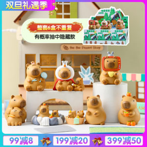 小憨豆卡皮巴拉盲盒2024网红新款盲盒忙和送朋友小学生玩具小礼品