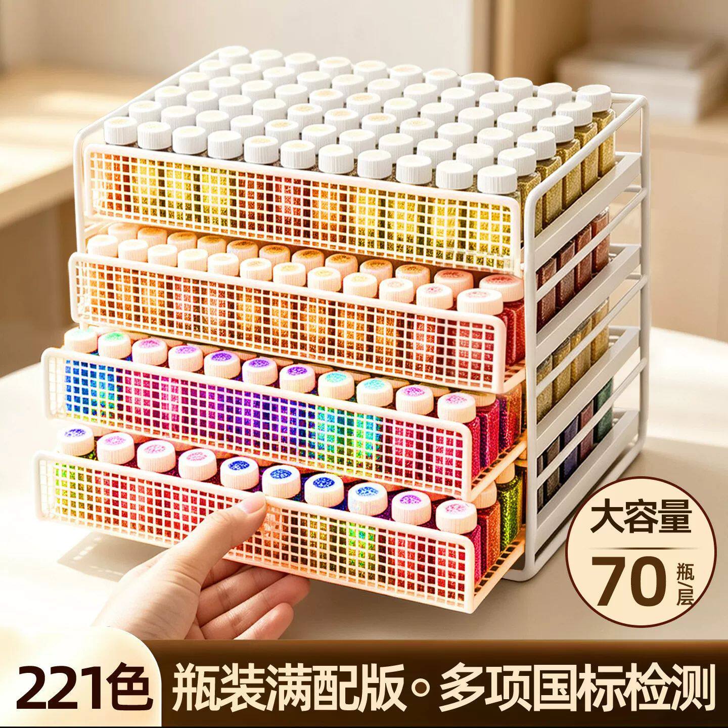 2027拼豆桌面收纳信盘铁艺抽屉收纳柜可用221色分装拼豆瓶置物架