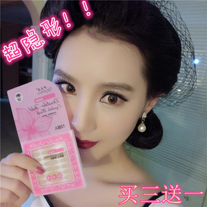 EW小玩子家  宽版网状网纱隐形蕾丝2代双眼皮贴美目贴72回