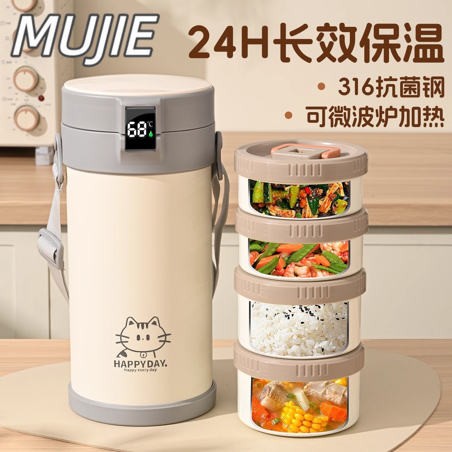 日本进口MUJIE316不锈钢保温饭盒