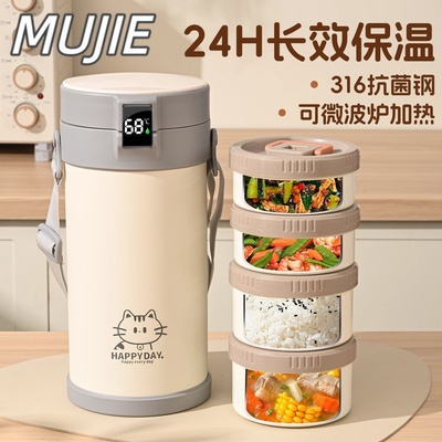 日本进口MUJIE316不锈钢保温饭盒