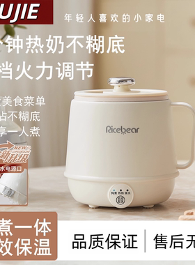 日本进口MUJIE电煮杯热奶杯恒温