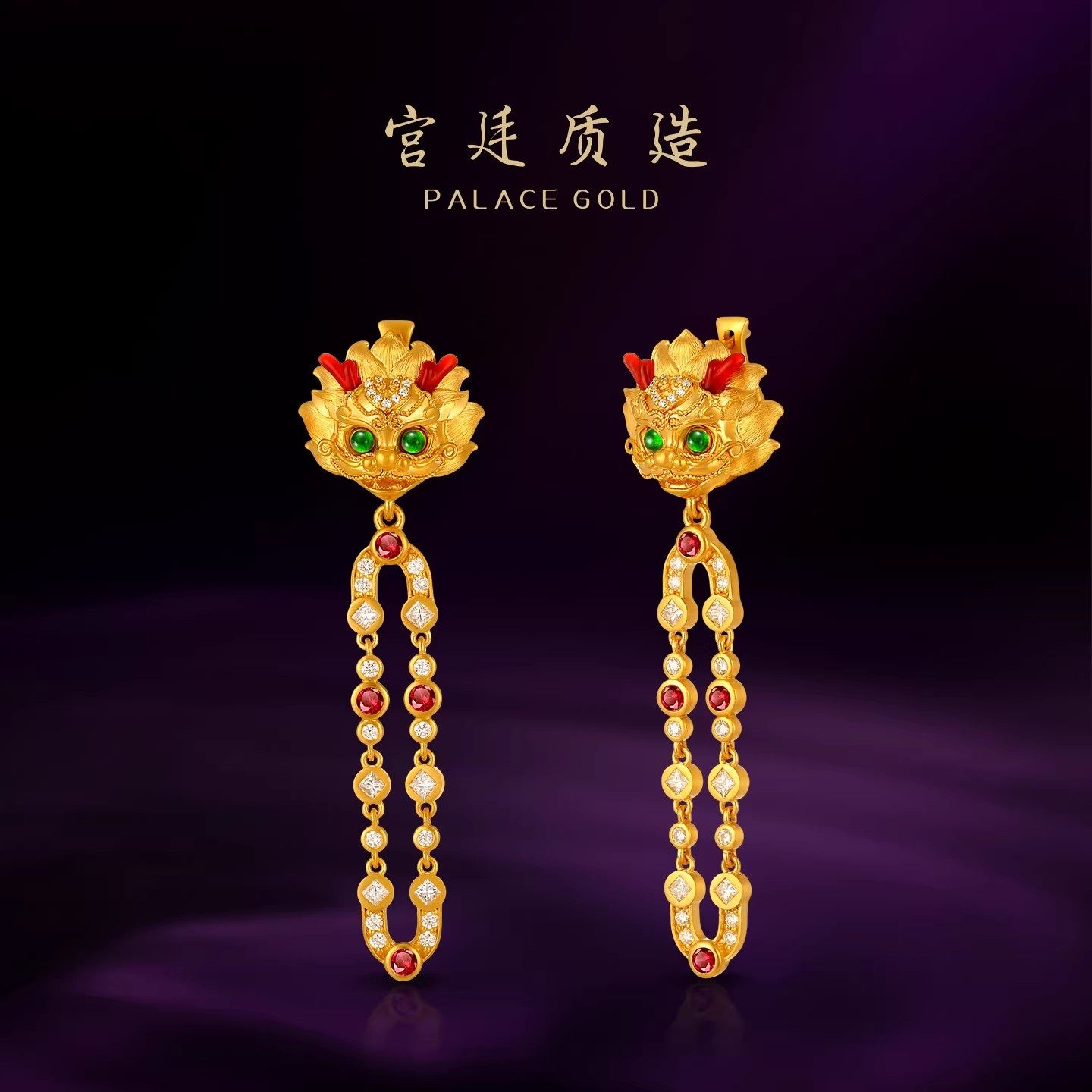 宫廷质造古法黄金麒麟耳坠祖母绿红宝石定制耳饰足金999耳环新款,珠宝/钻石/翡翠,黄金镶宝石耳饰,淘宝优惠券,粉丝福利购,淘宝优惠卷