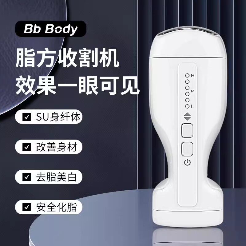 韩国瘦身懒人爆减肥仪器甩脂机美体瘦身肚子手臂腿塑形神器美容院