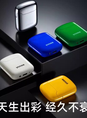 yoose有色电弧打火机迷你充电式脉冲双电弧防风送长辈送男友礼物