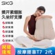 SKG腰部按摩仪器T7多功能靠垫按摩仪男女生礼物通用车载全身按摩