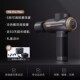 倍益康M2 Max专业筋膜枪电动深层肌肉放松颈肌按摩器可变冷热 Pro