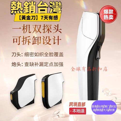 韩国手持美容仪器家用脸部提拉