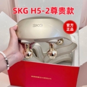 SKG颈椎按摩器晶钻肩颈披肩斜方肌腿腰背脖子全身按摩仪H5 2尊贵