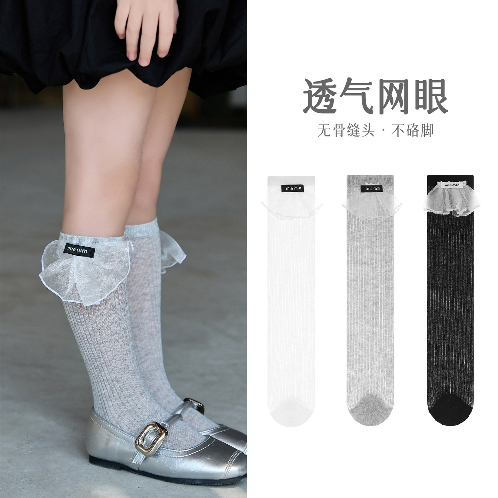 儿童袜子夏季薄款婴儿过膝长筒袜