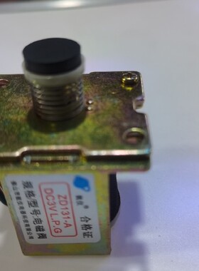 电磁阀热水器电磁阀安全阀炉灶具配件ZD131-CAC3V通用型金雅仕
