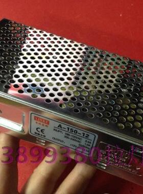 全新220V转12V12A150W直流开关电源转换器交直流电源适配器
