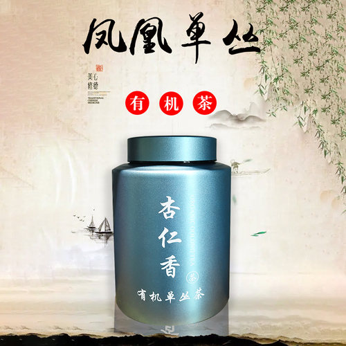 凤凰单丛茶杏仁香醇厚甘爽耐冲泡