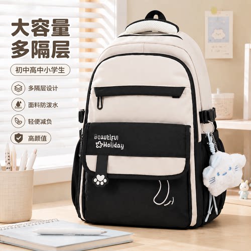 大容量中学生书包女初中生背包