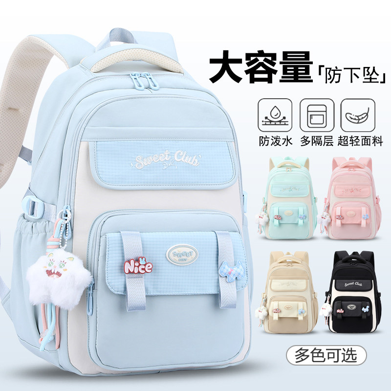 书包女小学生四五六年级初中生