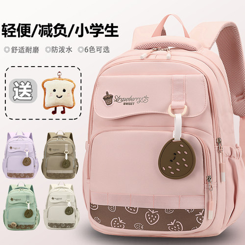 女童书包小学生一二年级轻便减负护脊儿童幼儿园中大班双肩背包男 - 封面