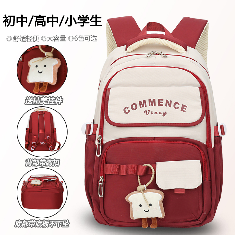 书包女生初中高中生大容量中学生