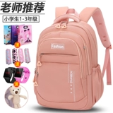 Ранец, сумка через плечо, вместительный и большой водонепроницаемый рюкзак со сниженной нагрузкой, коллекция 2023