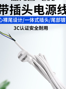 德力西纯铜三芯拖线板排插延长线