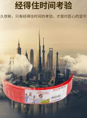 德力西家用纯铜芯线阻燃升级ZC-BVR1.5/2.5/4国标铜芯线多股软线