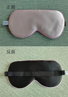 双11桑蚕丝双面真丝眼罩助睡眠遮光外贸原单特价 清仓瑕疵品