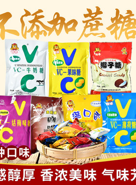 阿咪食品上海水果味无蔗糖