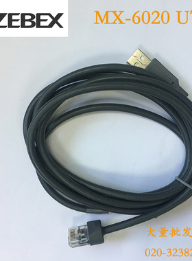ZEBEX/巨普巨豪 激光平台MX-6020数据线 Usb数据线 utk线