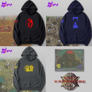 RTS游戏KKND2: Krossfire绝地风暴变种人生存者系列9套头卫衣