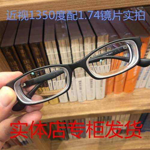 黑框高度数超薄防辐射近视眼镜