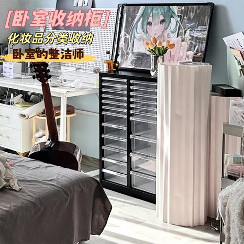 抽屉式多层落地收纳柜