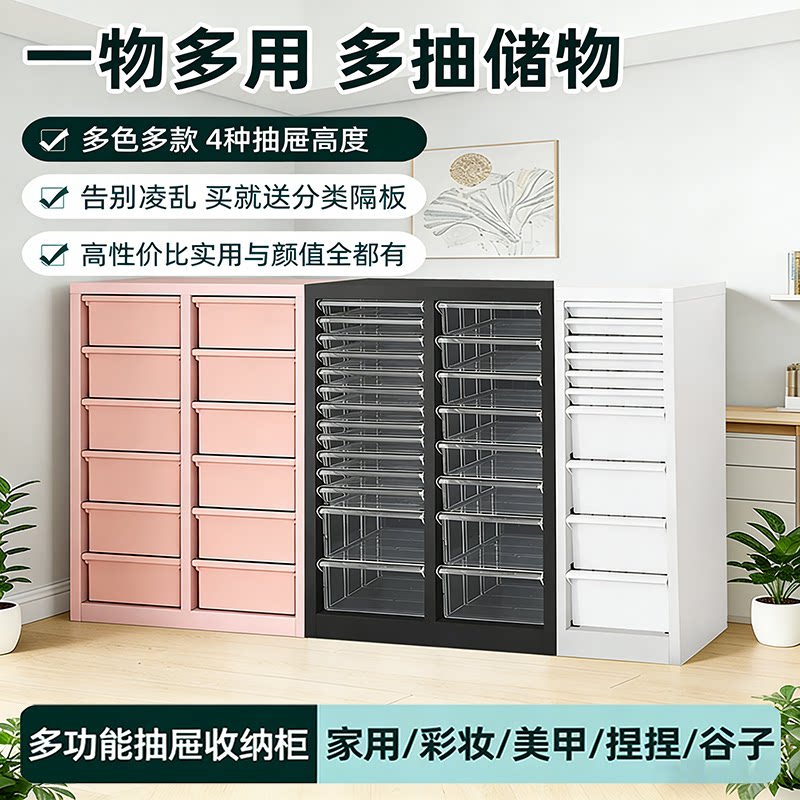 免安装化妆品手帐书籍收纳抽屉柜图片