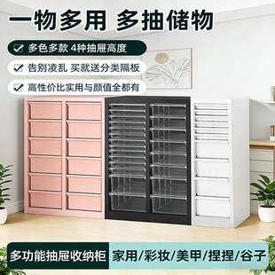 收纳柜化妆品卧室书籍美甲学生手帐储物斗柜客厅 钢制文件柜抽屉式
