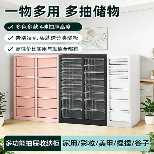 免安装化妆品手帐书籍收纳抽屉柜
