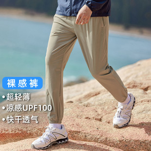 新款 男士 透气裤 拓路者薄款 户外速干长裤 运动2024夏季 防晒裤 裸感裤
