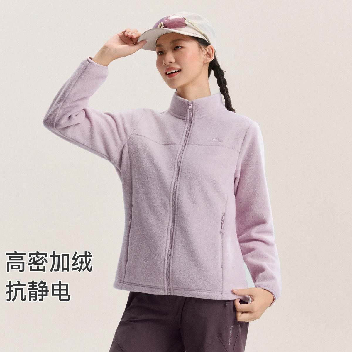 拓路者300g轻暖户外徒步抓绒衣
