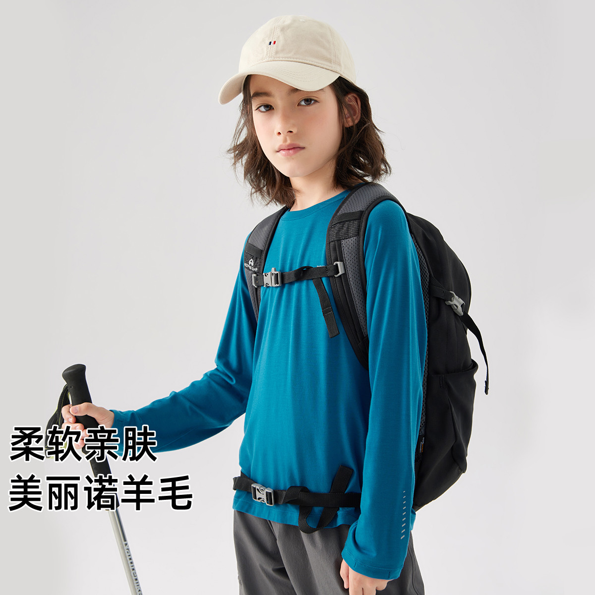 拓路者童装羊毛衫儿童长袖T恤