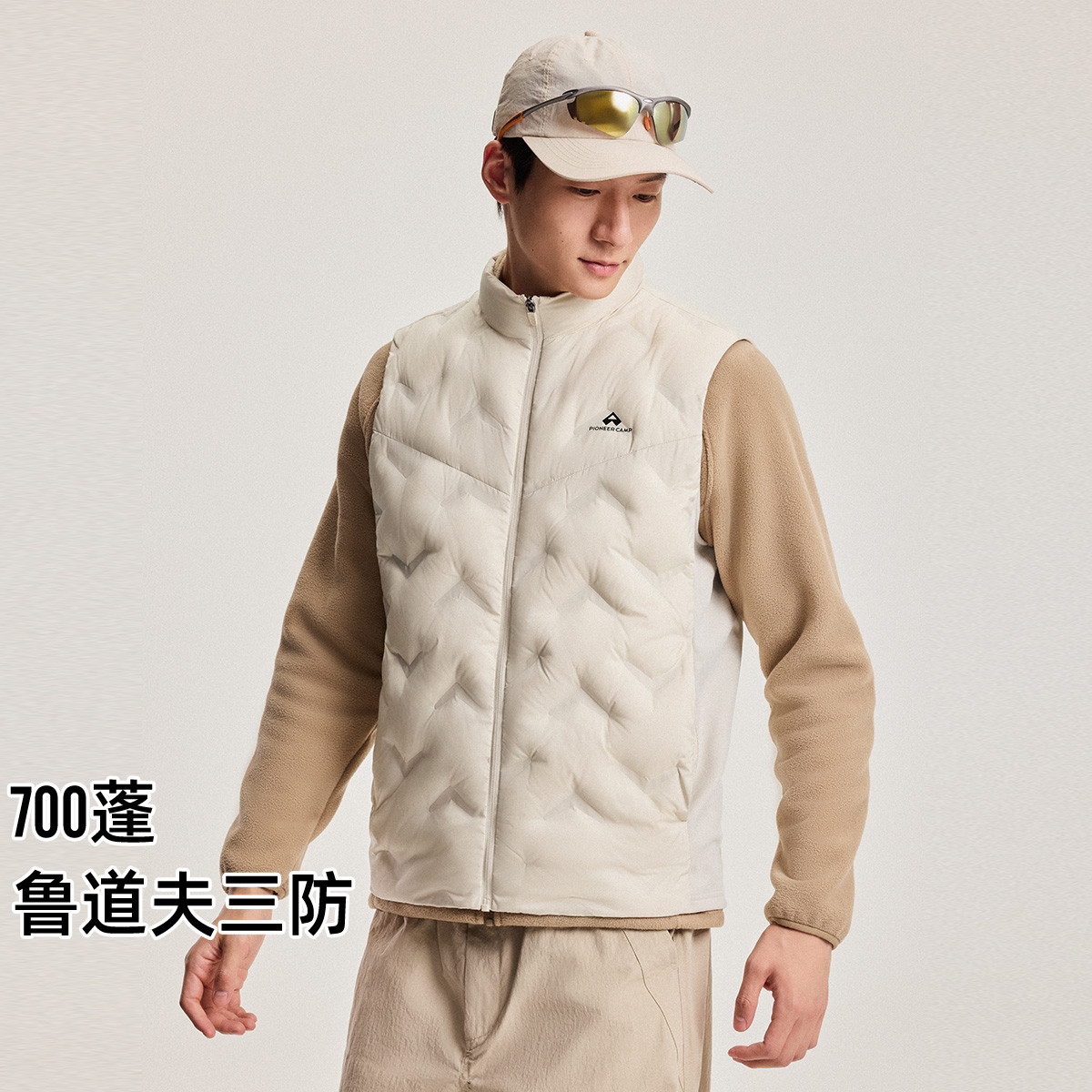 拓路者700蓬轻量羽绒马甲轻薄