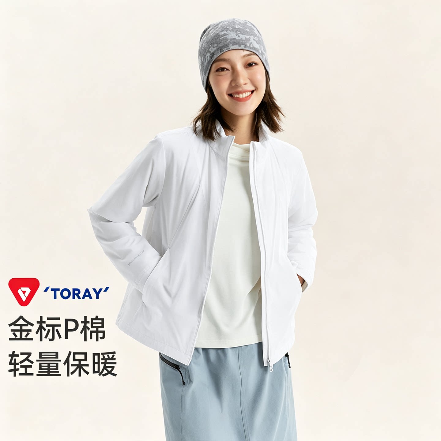拓路者Primaloft金标p棉60g棉服