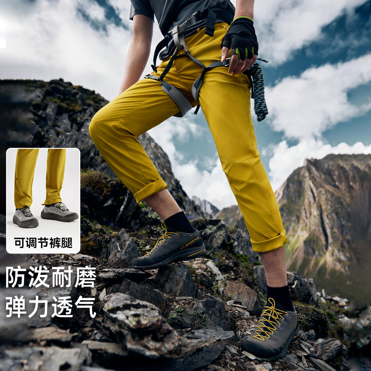 壁虎拓路者攀岩长裤快干裤男女款